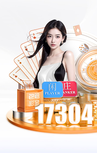 星空体育app下载 乒乓球台最怕什么损坏